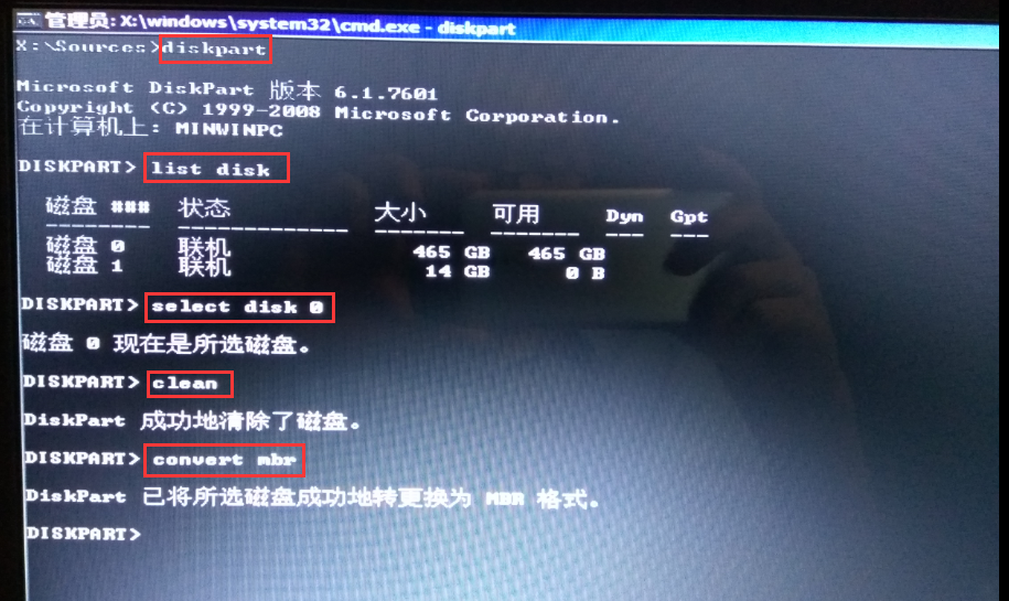 Windows7轻松安装Linux，七步搞定！