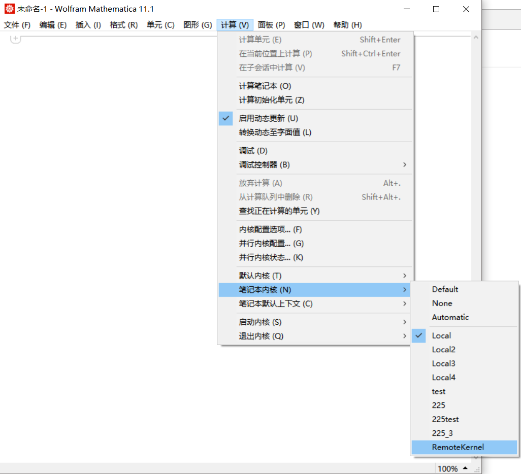 配置Linux内核：经验分享