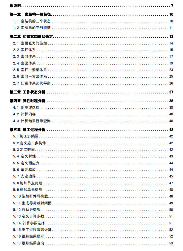 linux系统有哪几种文件类型_linux系统有哪几种文件类型_linux典型文件系统类型