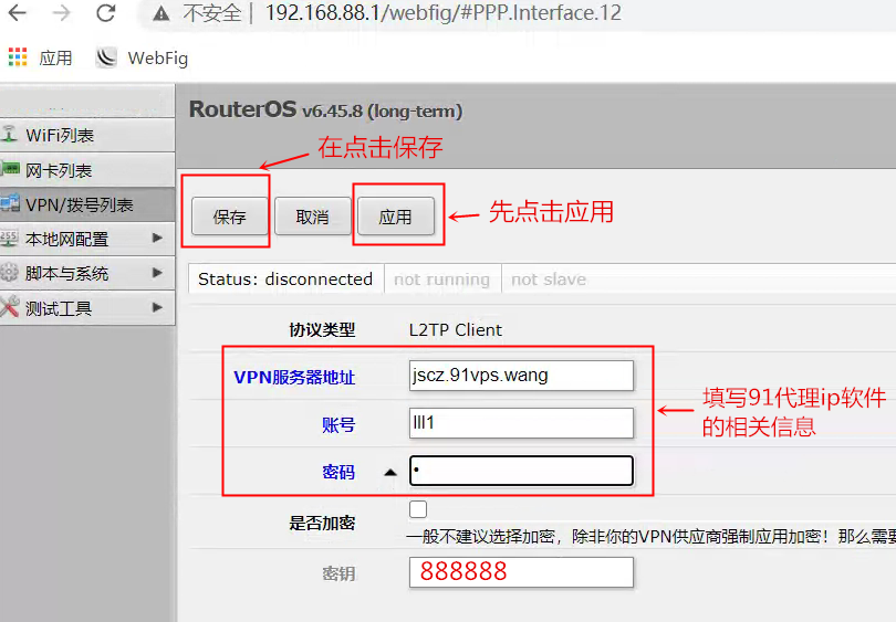 安装服务税率_linux安装dhcp服务_安装服务费税率是6%还是9%