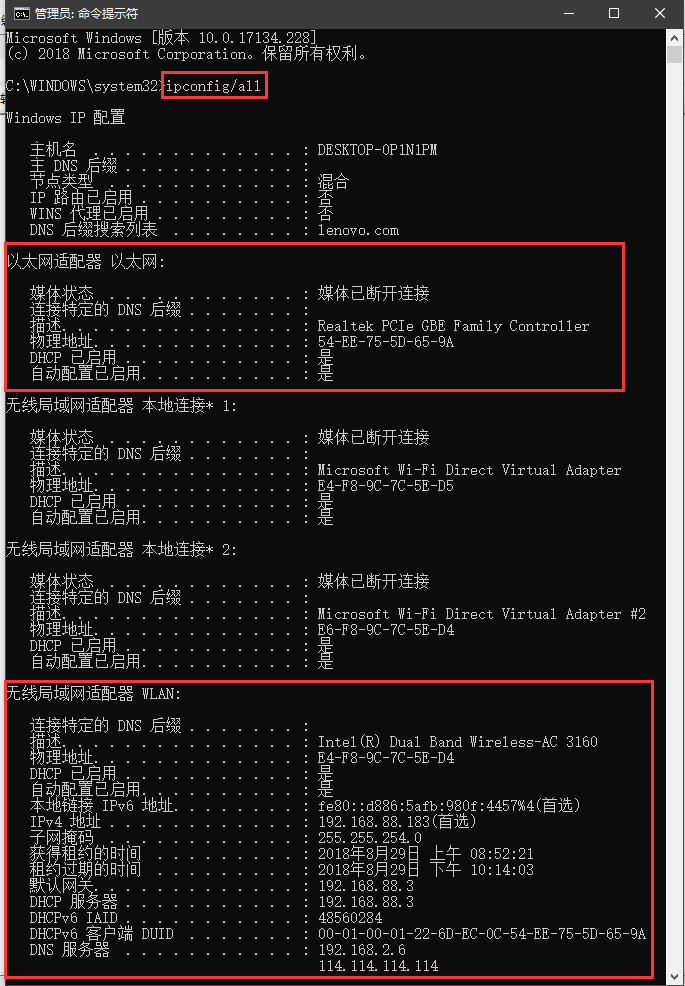 查Linux系统版本，轻松get版本信息