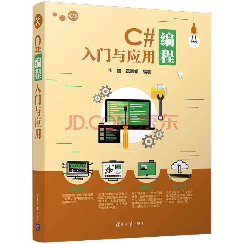 入门开发板推荐_linux开发入门_入门开发板要什么基础