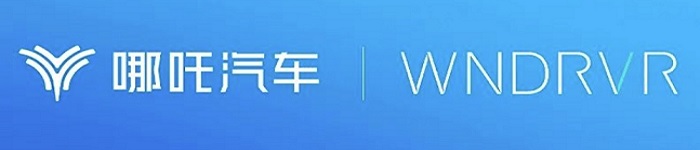 合众汽车选用风河Wind River Linux系统