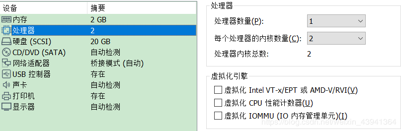 Linux利器！Kickstart让安装配置全自动化