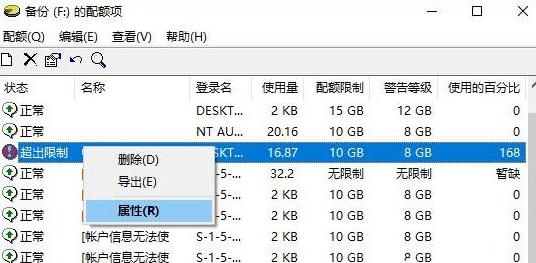 linux edquota Linux学习必备：edquota的十次亲密互动