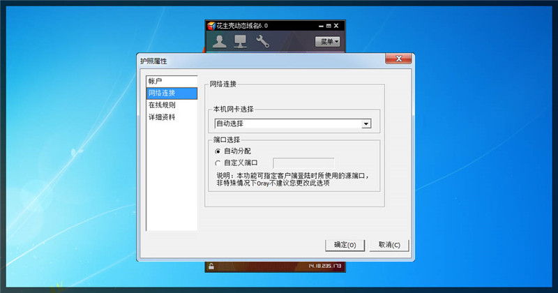 linux shadowsocks客户端_什么是c端客户_什么是终端客户