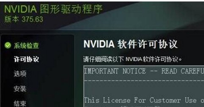 显卡驱动怎么更新_显卡驱动怎么安装_amd显卡 linux驱动