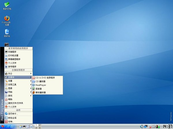 大蛇在拳皇哪个版本有_版本有哪些_linux有哪些版本