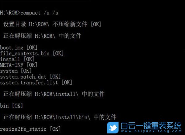 解压文件linux命令_linux怎么解压tar文件_解压文件linux