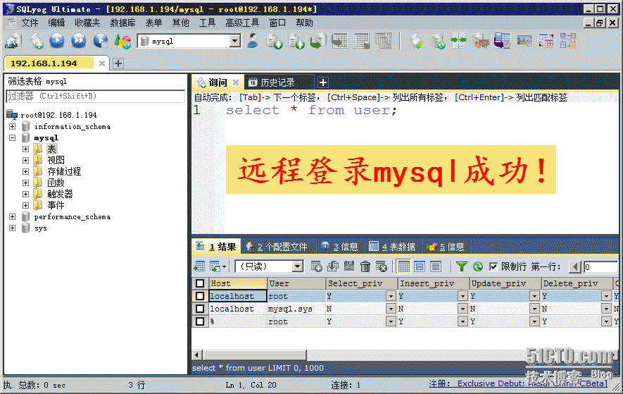 linux安装基本环境_linux操作系统安装php环境_linux操作系统环境搭建