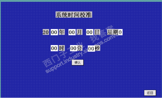 Linux系统维护必备：date、hwclock、timedatectl三剑客大对比