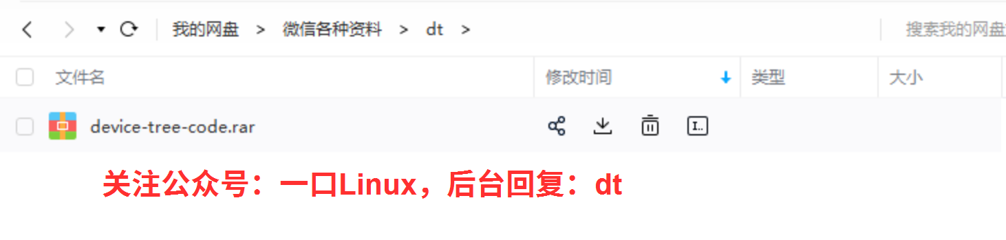 linux设备驱动_驱动设备无法启动代码10_驱动设备无法使用