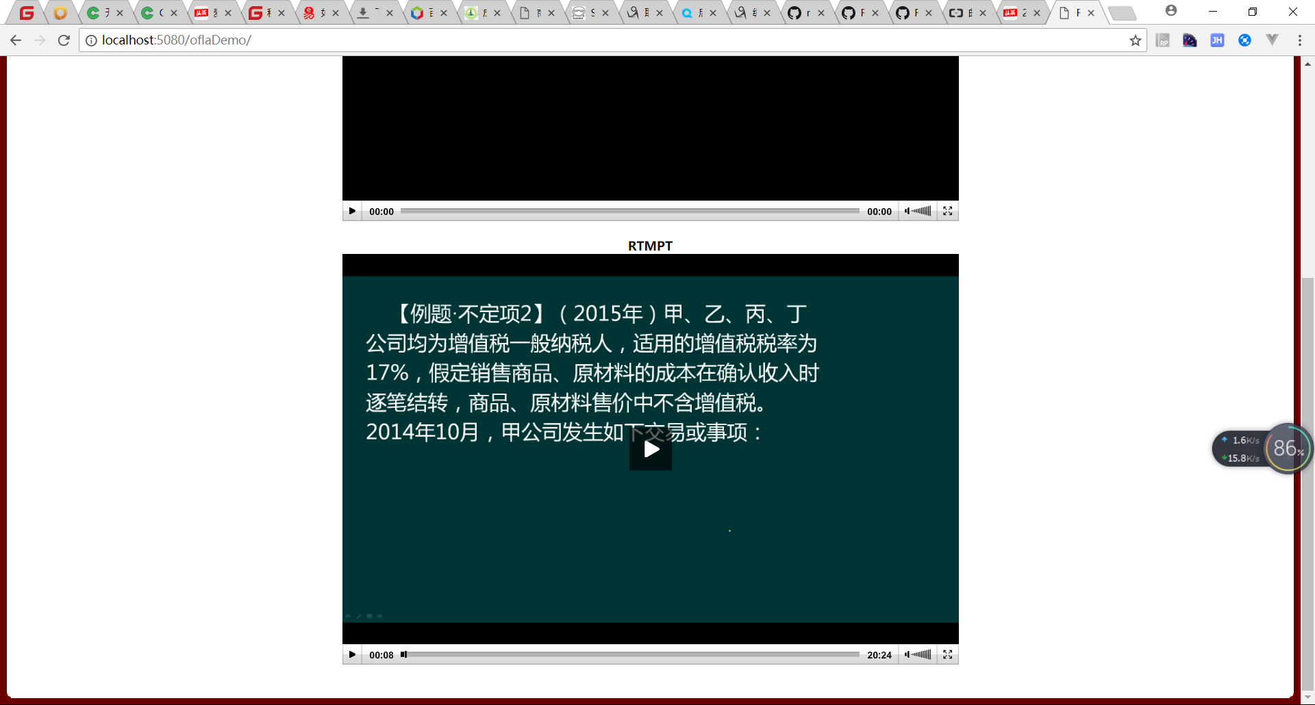 red5 linux安装_termux安装Linux_telnet安装Linux