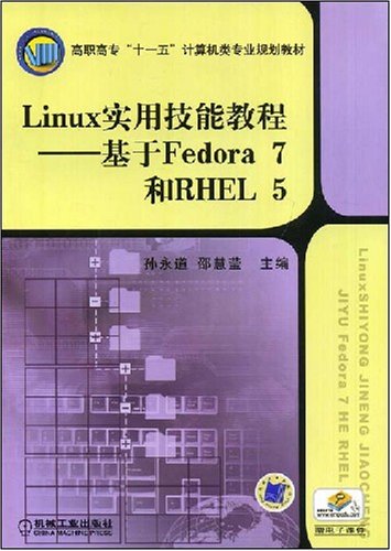 linux fedro版本查看命令_如何用命令查看linux版本_命令查看版本