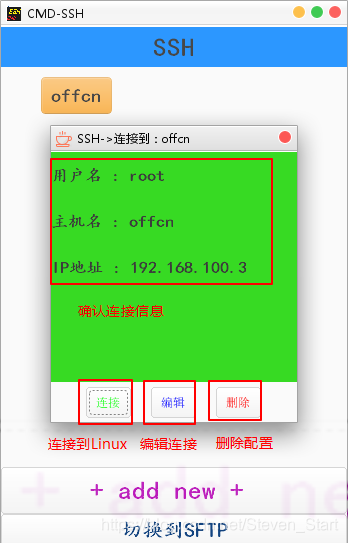 linux命令行启动_linux启动常用命令_linux启动执行命令