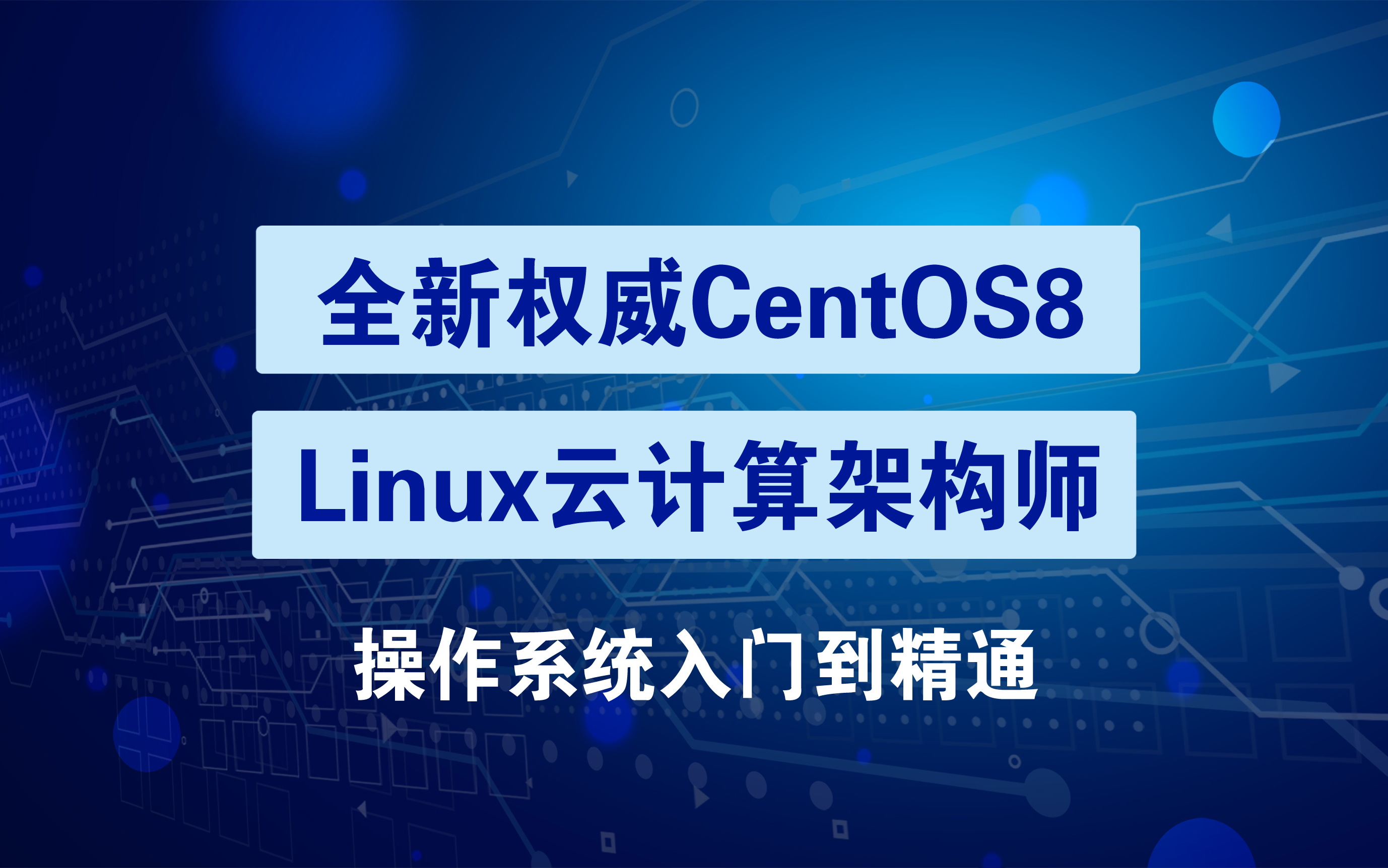 android linux命令 深入了解 Android 系统：探索有趣实用的 Linux 命令