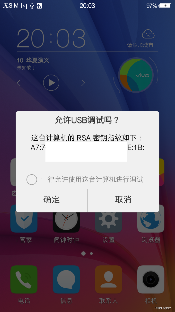 命令提示符_命令英文_android linux命令