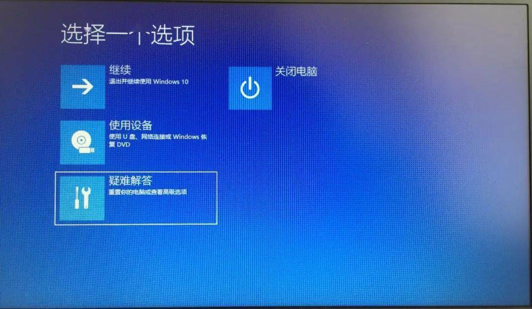 Ubuntu 开机黑屏？别急，这些经验教训或许能帮到你