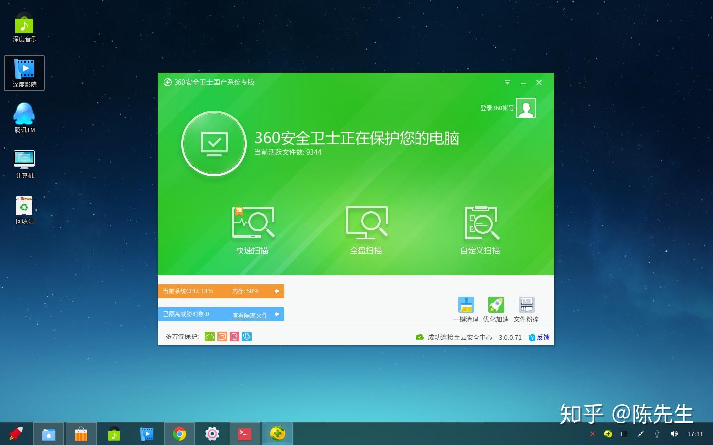 linux桌面系统排行榜_linux桌面操作系统排名_最好的桌面linux