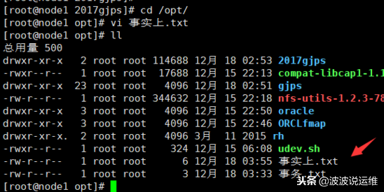 linux设置中文_中文设置Telegraph_中文设置和英文设置在哪里