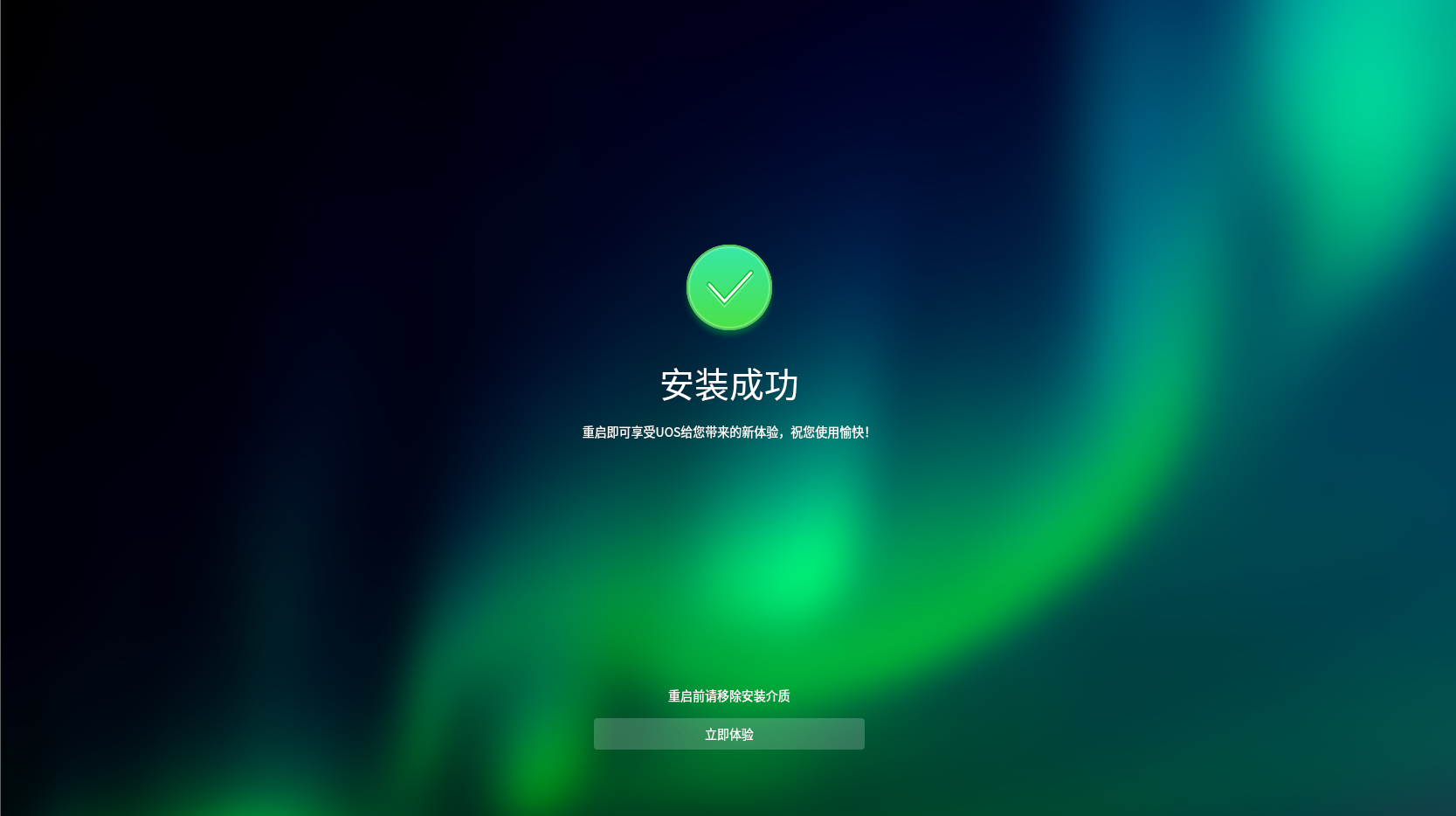 linux启动app应用命令_linux启动应用程序命令_linux 开机启动应用程序