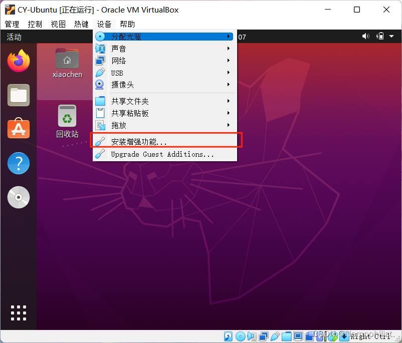 window复制文件ubuntu_复制文件ubuntu_复制文件的快捷键是