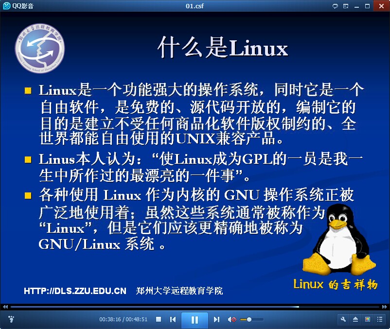 i2c linux驱动_驱动程序_驱动人生