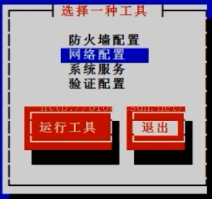 centos 查看本机ip_centos8查看本机ip_centos 查看本机ip