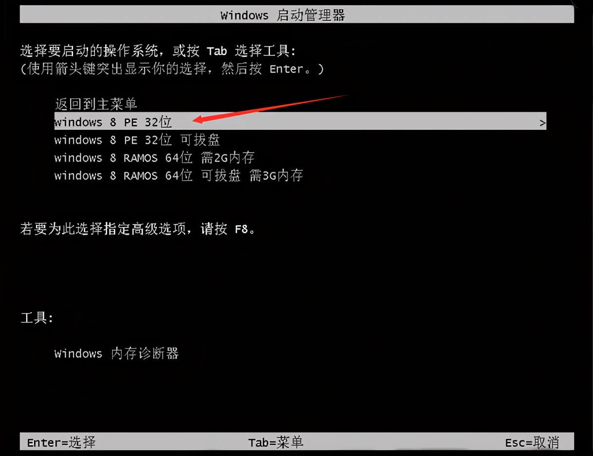 win7 安装 linux 双系统，centos7 安装教程，小白也能看懂