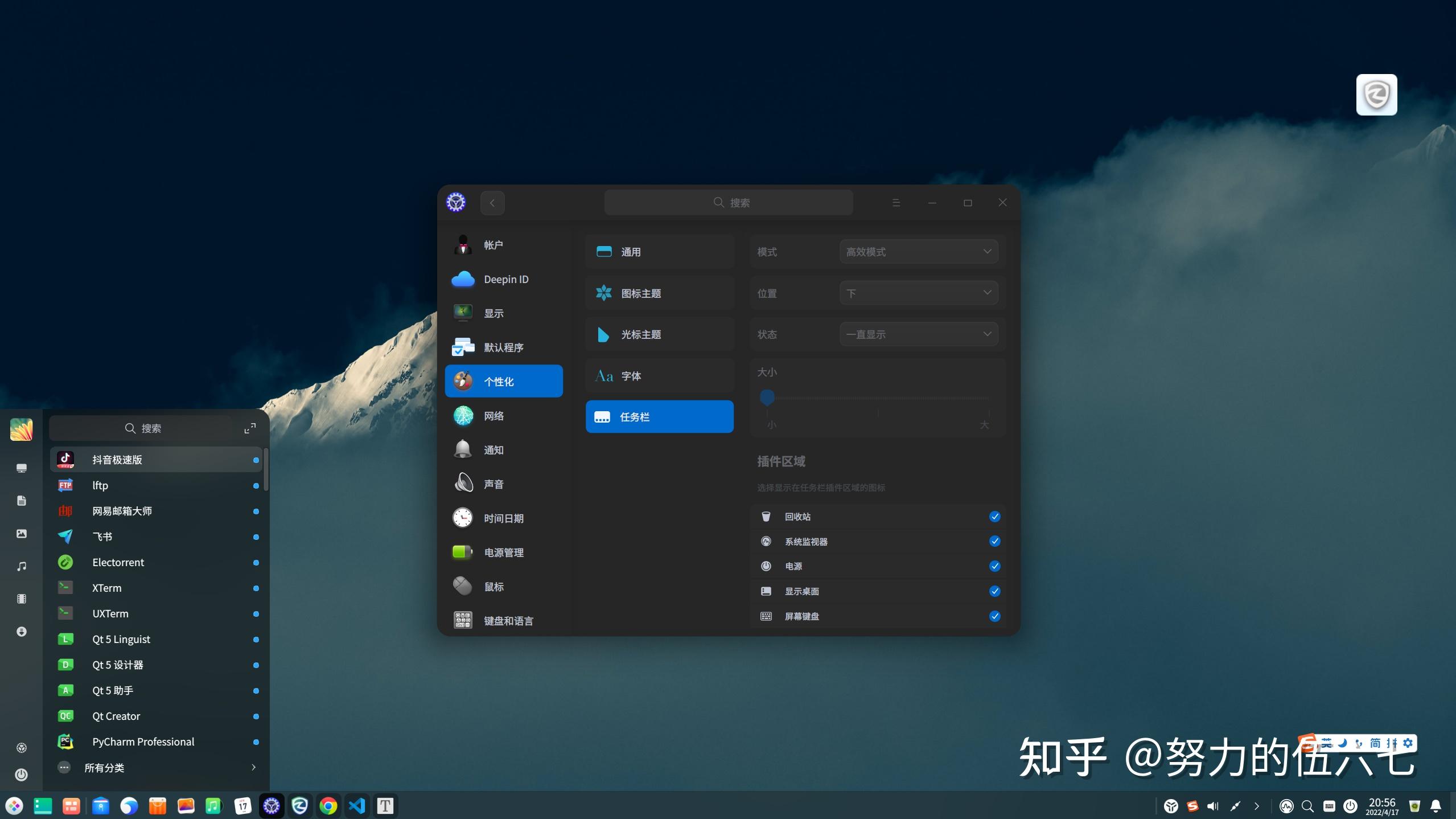 软件专业领域有哪些_linux 专业软件_软件专业领域的最新结果