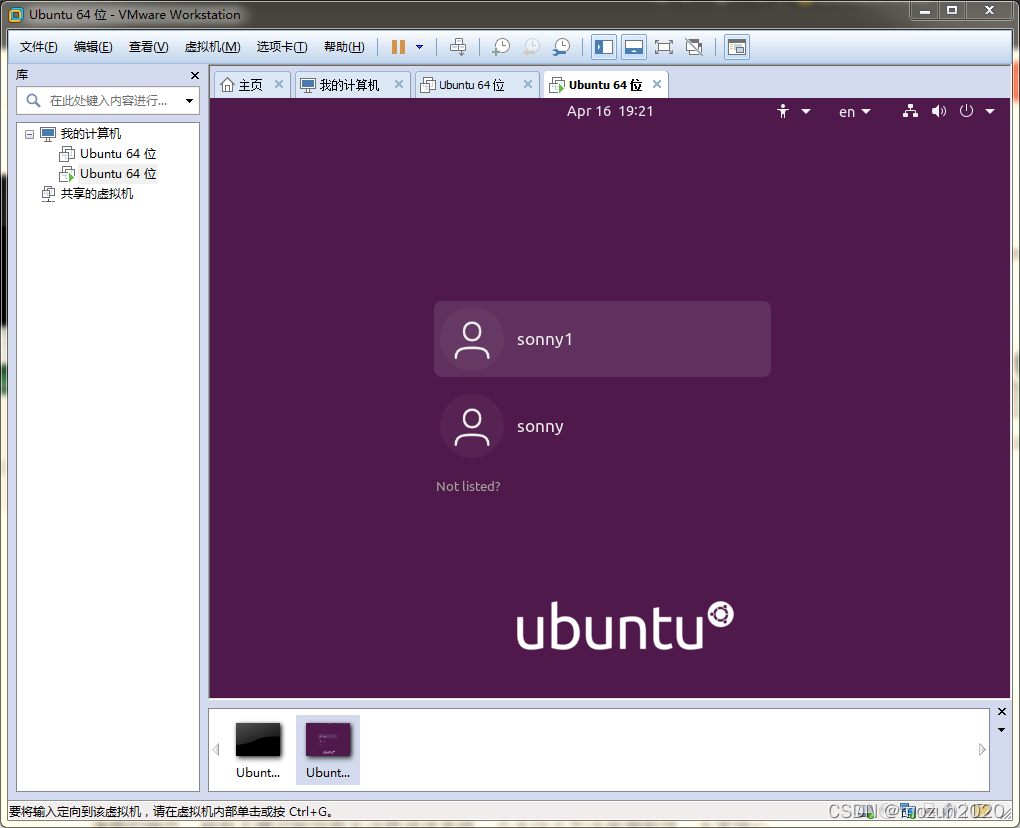 ubuntu 打开root_打开ubuntu黑屏很多字符_打开ubuntu蓝屏