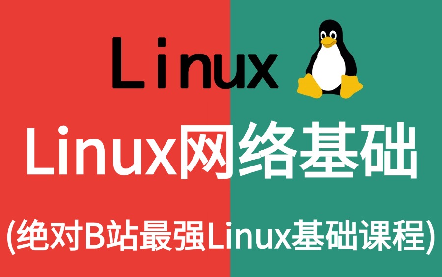 老男孩的linux视频怎么样_老男孩 linux视频下载_老男孩下载地址