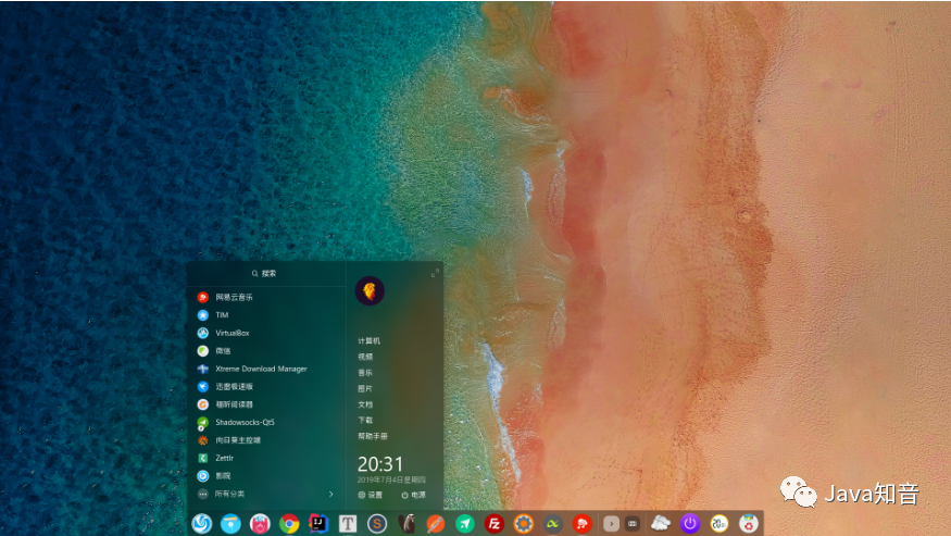 Linux 能用吗？国产操作系统 deepin 体验分享