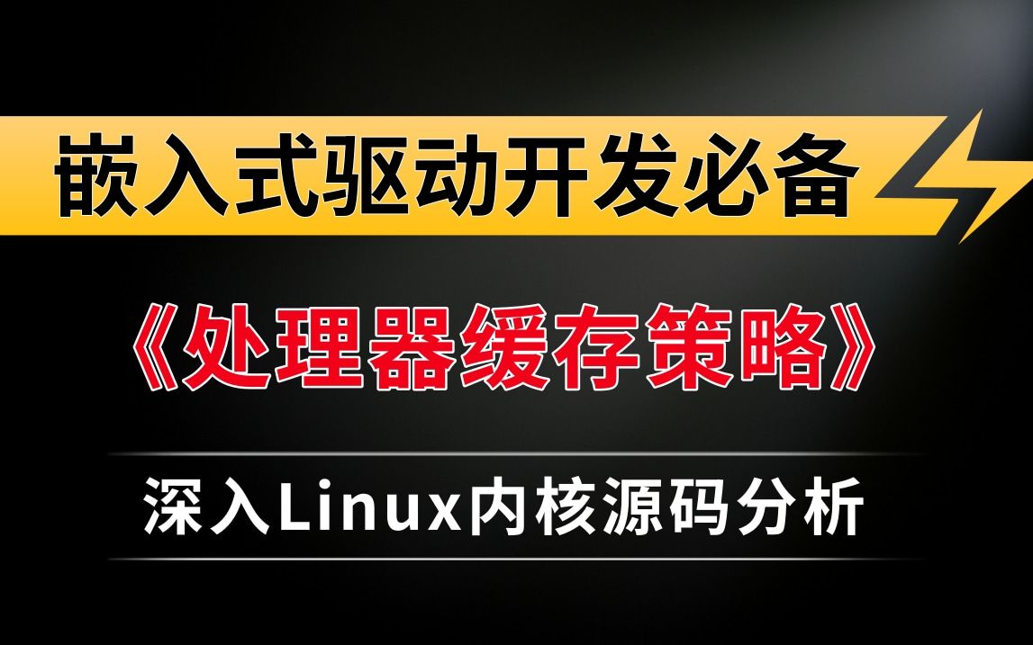 linux命令启动进程的命令_linux 启动进入命令行_linux 启动进入命令行