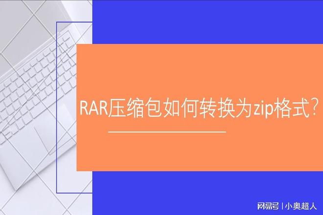 linux 如何安装rar_rar密码破解linux_安装Linux