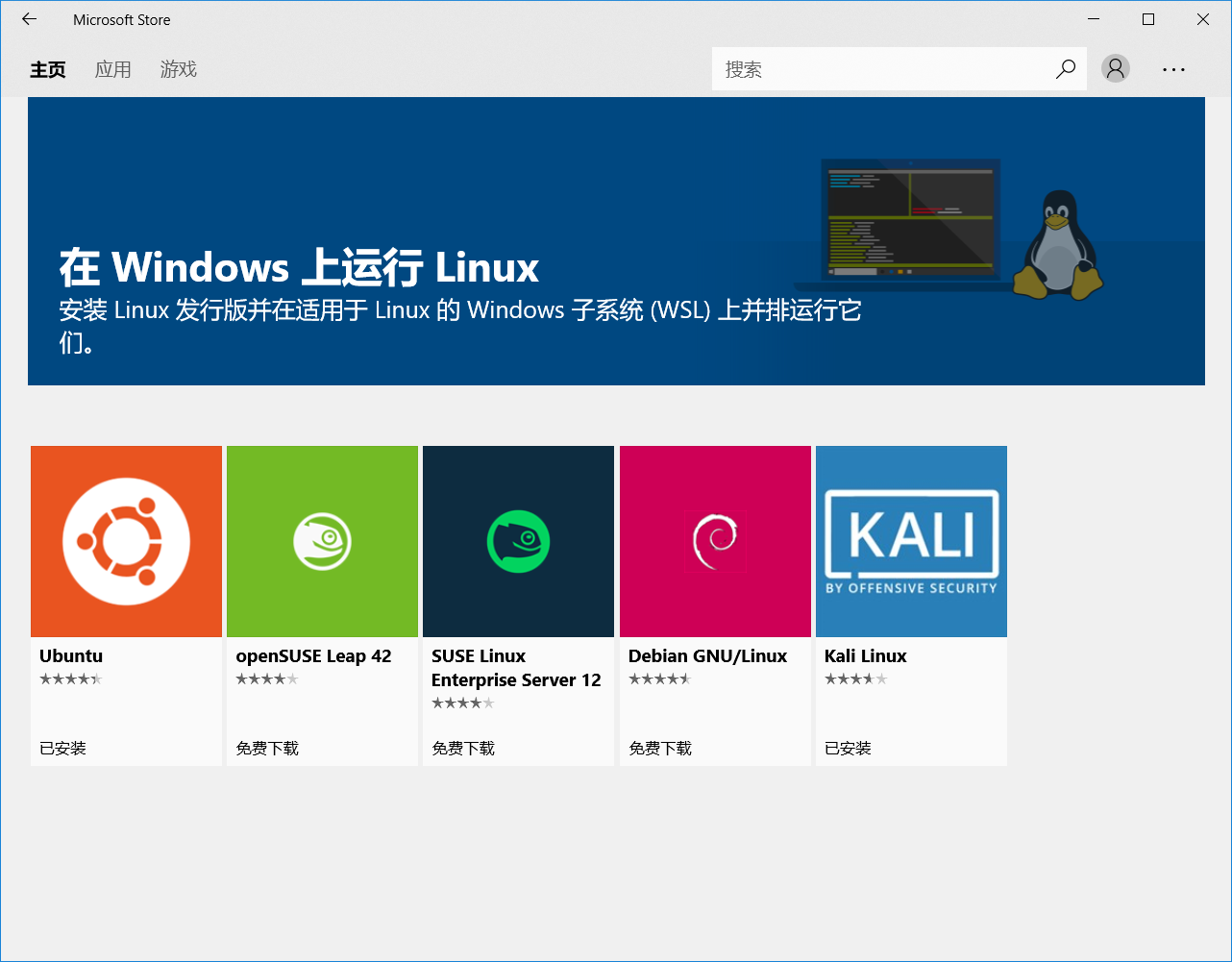 Linux Mint OS 安装体验：操作界面不错，内核基于 Ubuntu14 改良