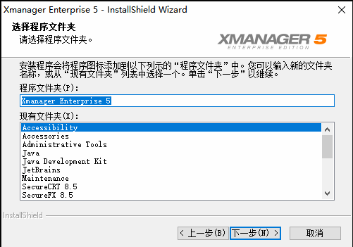 远程桌面怎么设置_远程桌面连接不上解决方法_xmanager远程linux桌面