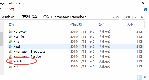 远程桌面怎么设置_xmanager远程linux桌面_远程桌面连接不上解决方法