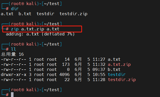 Linux 系统中 tar 命令的基础概述与应用