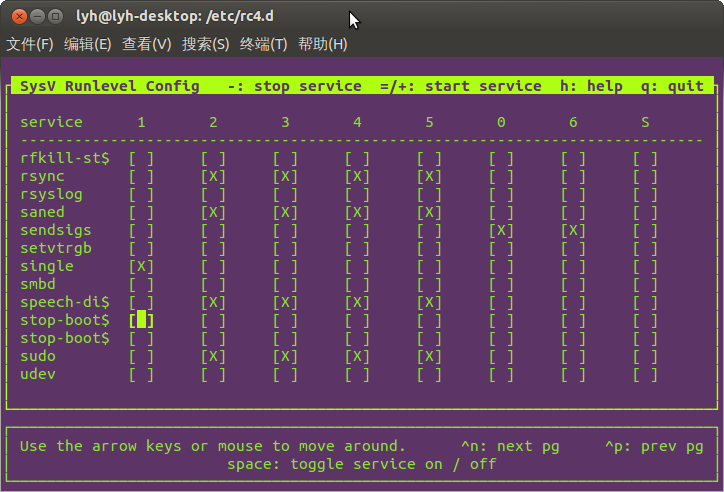 linux 程序开机自启动_开机启动程序怎么关_开机启动程序关闭