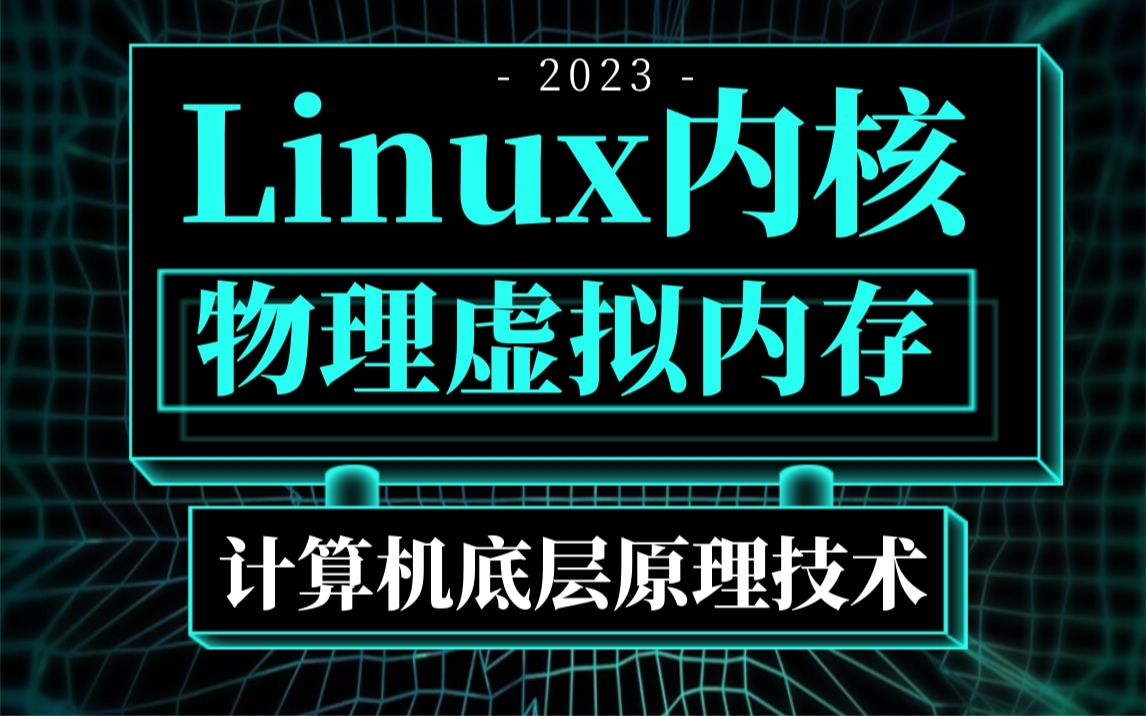 嵌入式开发版_嵌入式系统linux内核开发实战指南_嵌入式开发架构