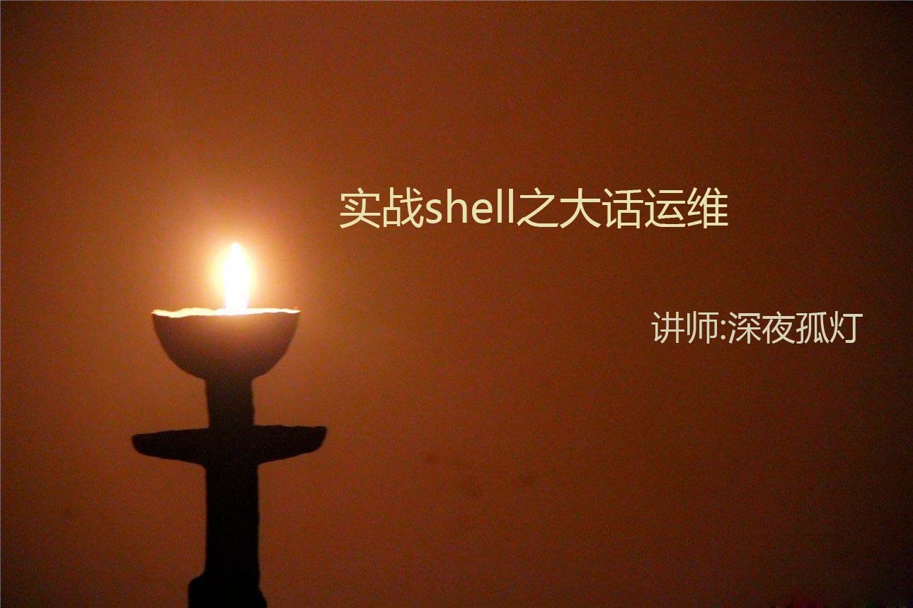 语法是什么_linux shell 语法_语法英语