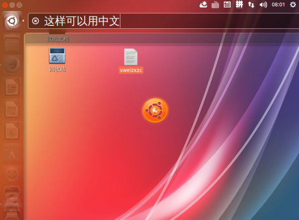 Ubuntu 输入法无法正常工作？检查设置并解决问题