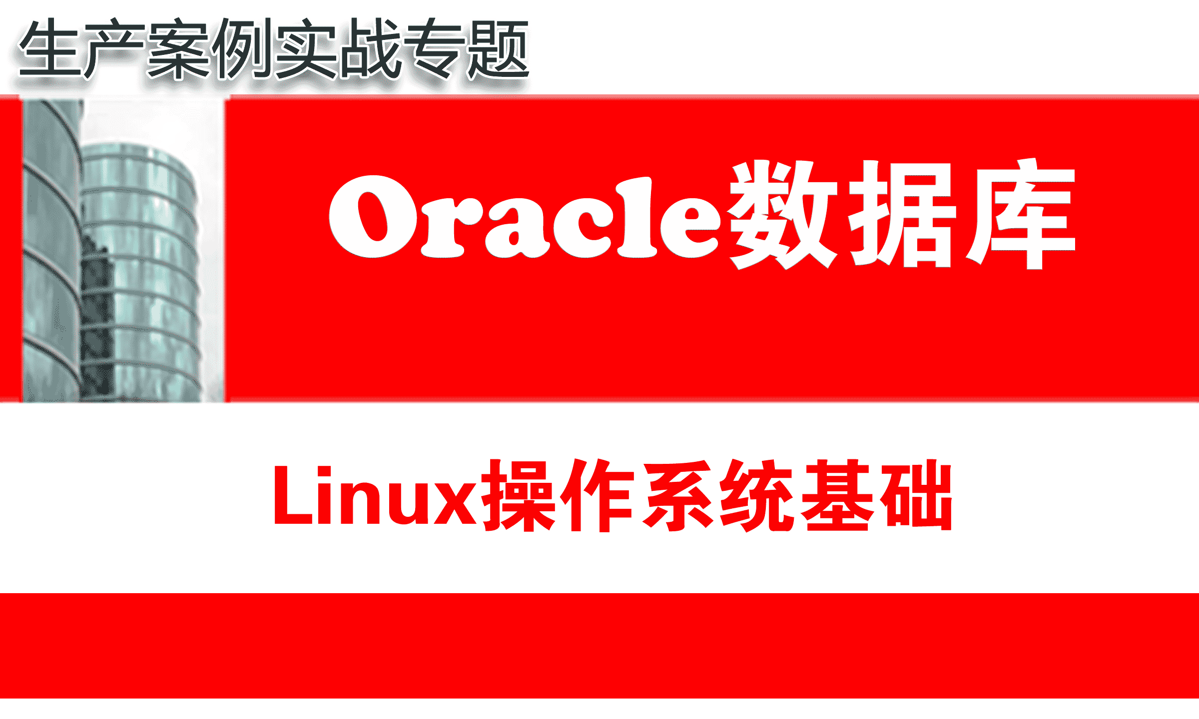 linux查看网络的命令_命令查看网络配置_命令查看网络ip地址