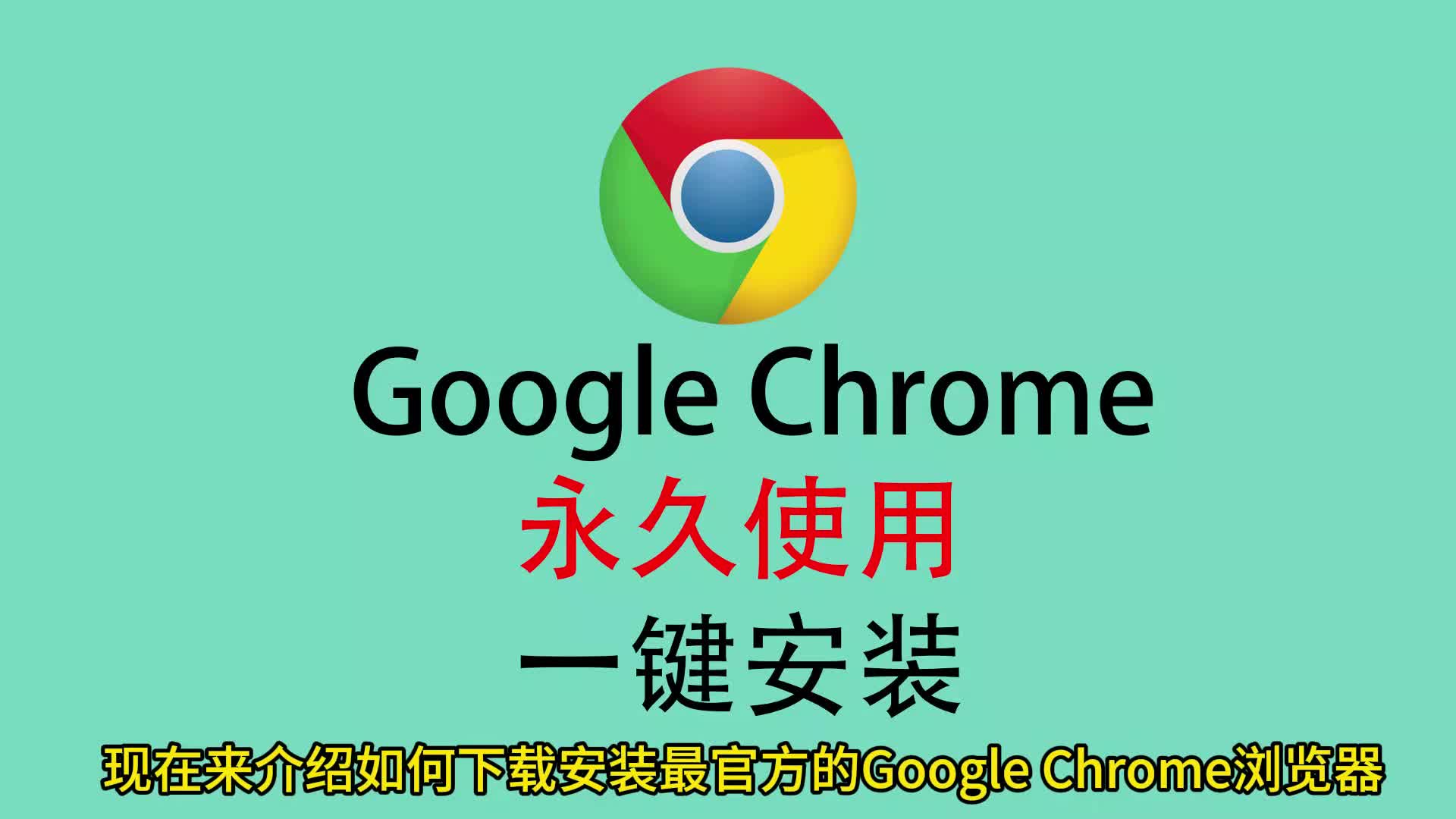 chrome linux_chrome linux_chrome linux