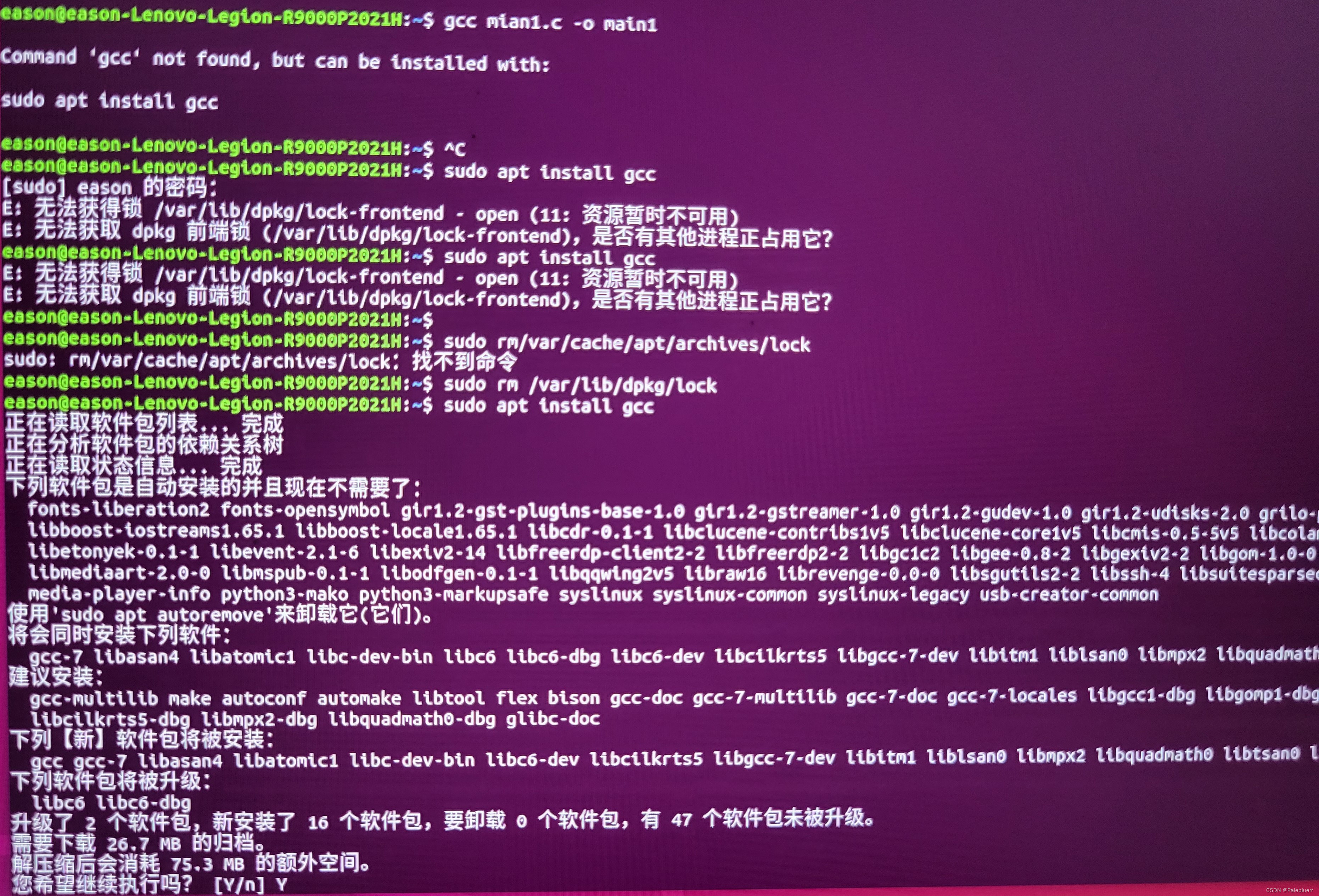 图像旋转在菜单栏的哪项命令中_linux中vim命令_命令中各短语没有固定顺序