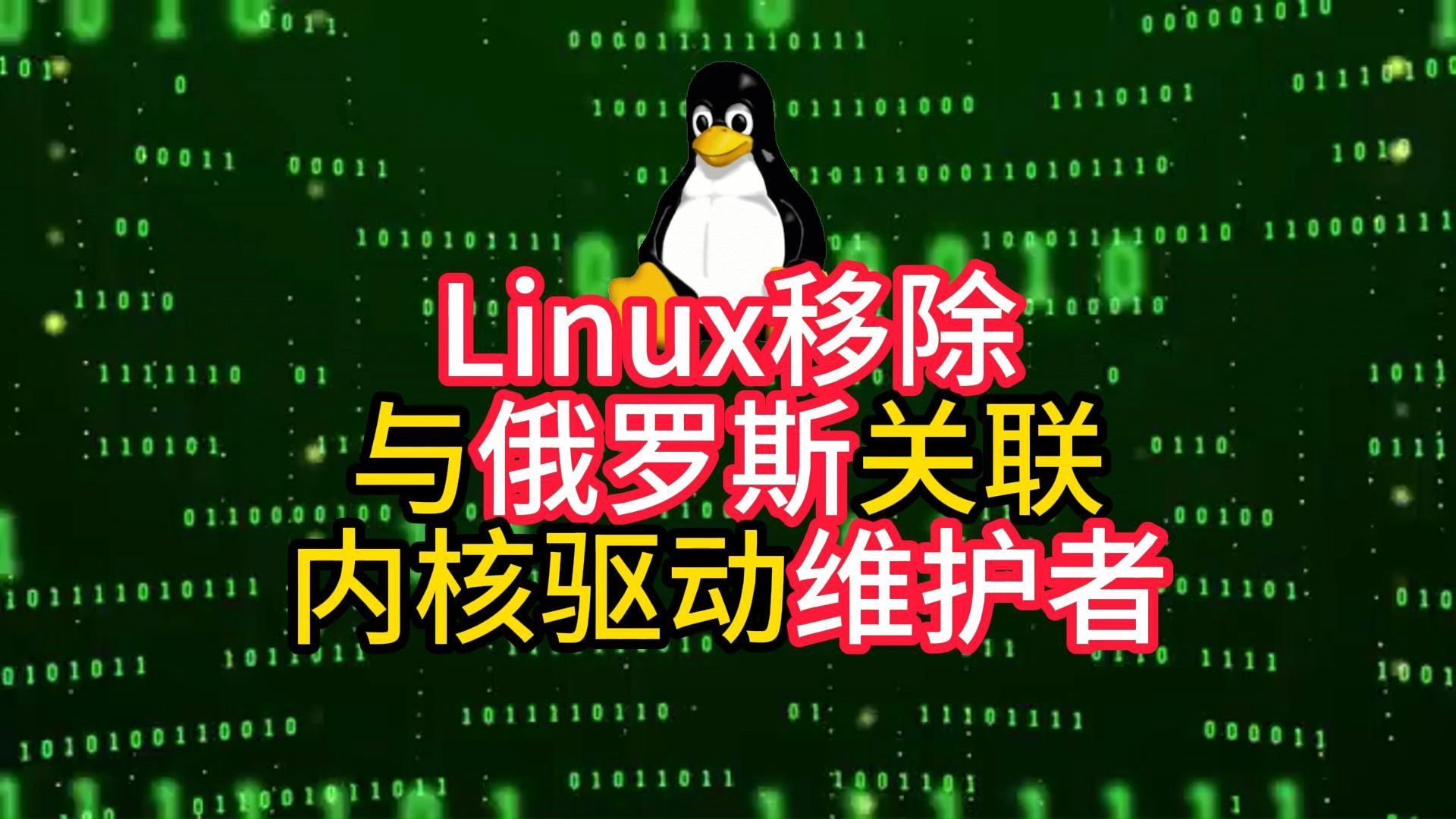 arm linux内核移植_移植内核的方法_移植内核和架构有关吗