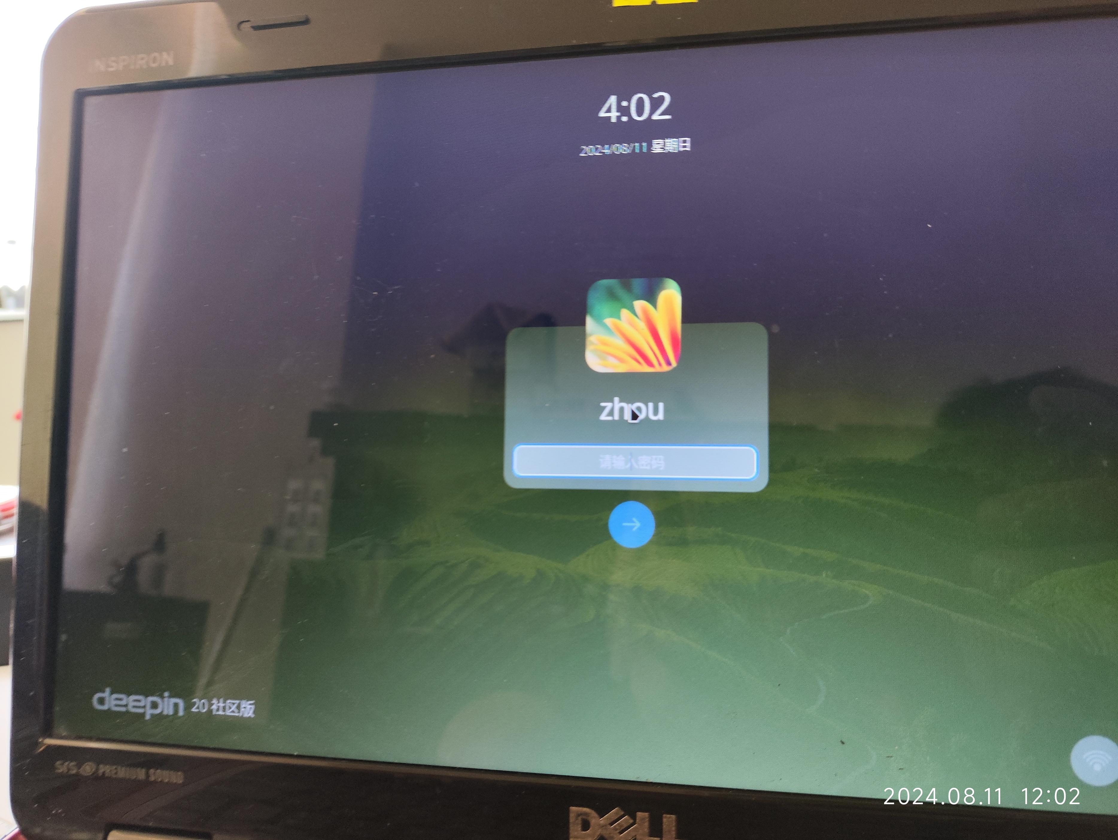 deepin linux硬盘安装教程_deepin安装硬盘分区_硬盘安装deepin20