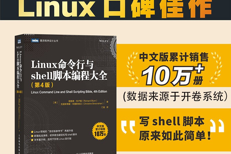 雾灯在什么情况下使用_强心针什么情况下使用_linux下使用netkeeper