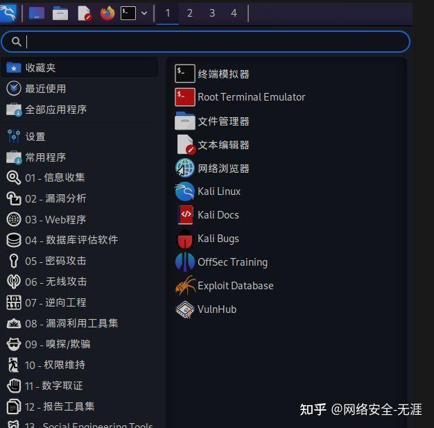 wireshark中文版下载_ubuntu wireshark下载_下载wireshark步骤